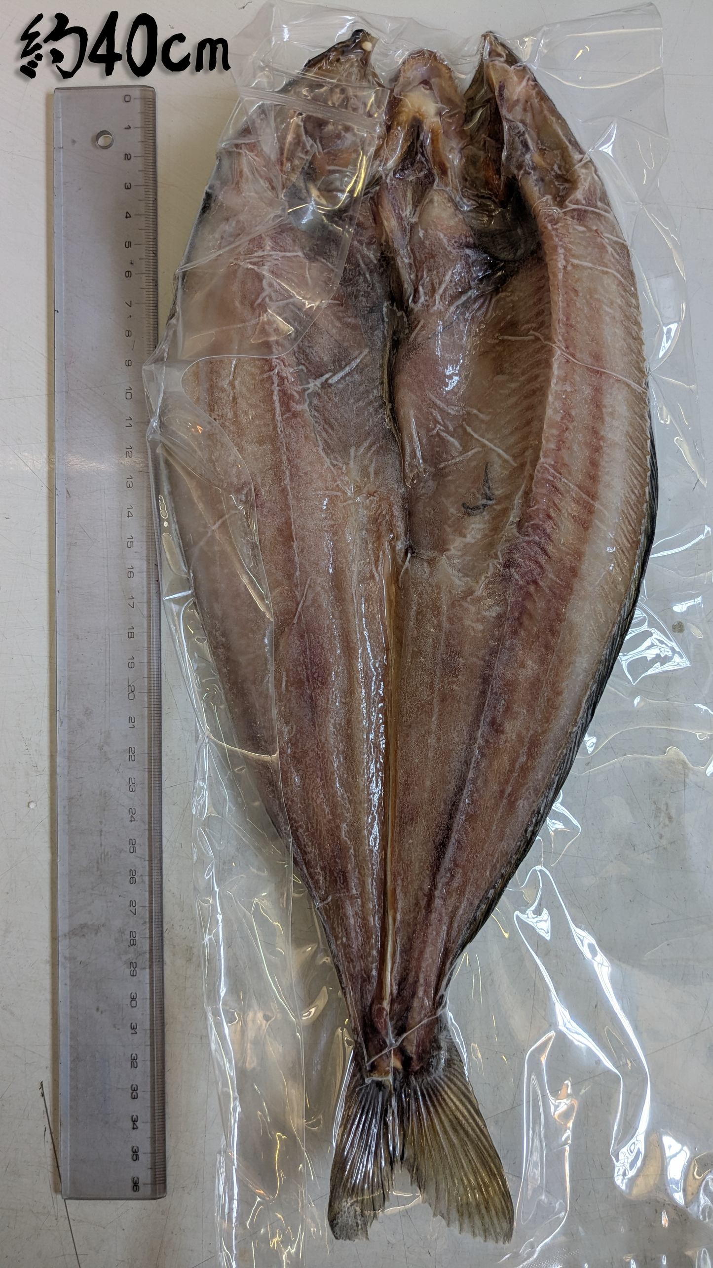 北海道産 真ほっけ(大)4枚 (1枚400g以上)