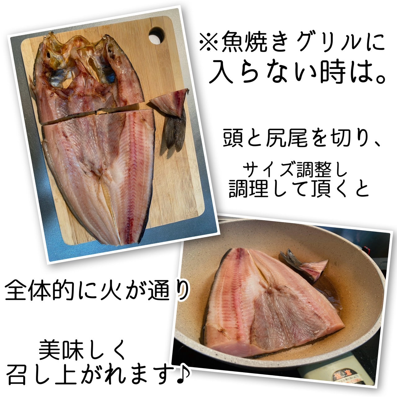 北海道産 特大開きホッケ2尾(1尾550g前後)