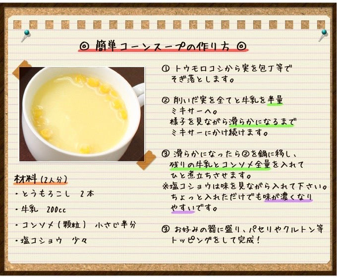 北海道の黄色いとうもろこし!ゴールドラッシュ(20本入)