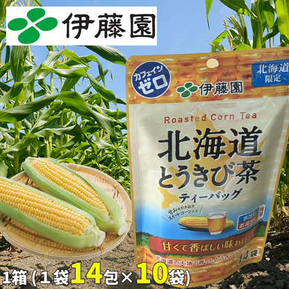 【北海道限定品】北海道とうきび茶ティーバッグ 1箱（1袋14包入り×10袋）伊藤園