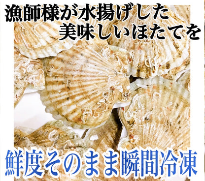 ほたて貝柱（2Sサイズ1ｋｇ）