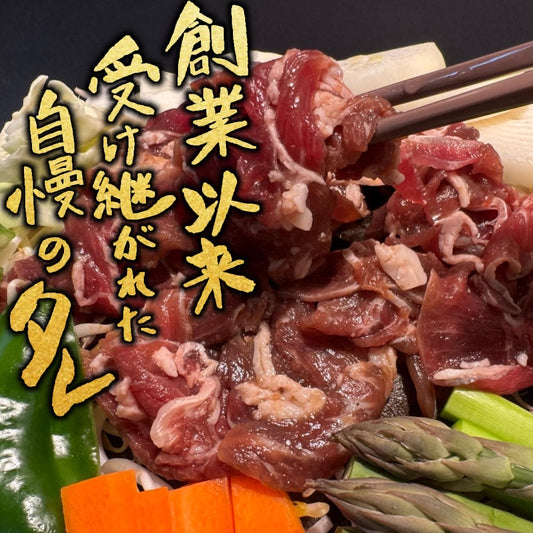 長沼ジンギスカン（マトン）500ｇ×3パック